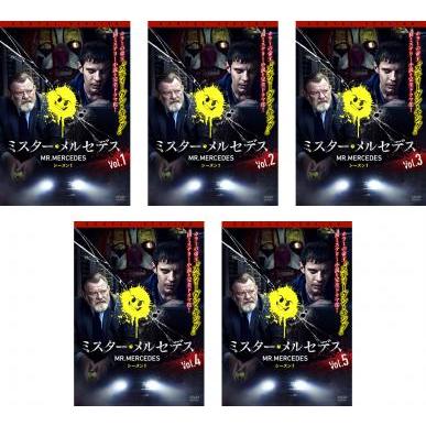 ミスター・メルセデス シーズン1 全5枚 第1話〜第10話 最終 レンタル落ち 全巻セット 中古 DVD ケース無 | 