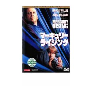 マーキュリー・ライジング コレクターズ・エディション レンタル落ち 中古 DVD ケース無 | 