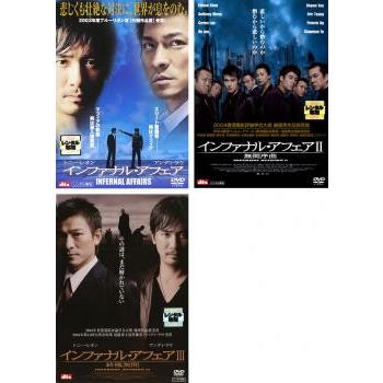 無間道3 Infernal Affairs サウンドトラック 生産限定香港輸入盤