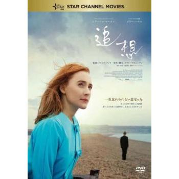追想▽レンタル用 中古 DVD ケース無 | 