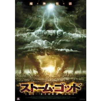 ストーム・ゴッド レンタル落ち 中古 DVD ケース無 | 