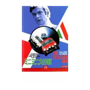 ミニミニ 大作戦 1969 レンタル落ち 中古 DVD ケース無 | 