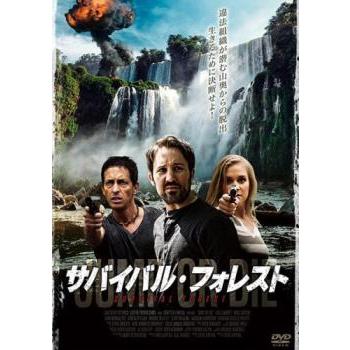 サバイバル・フォレスト【字幕】 レンタル落ち 中古 DVD ケース無 | 