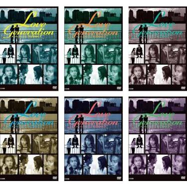 ラブジェネレーション Love generation DVD 全6巻セット全巻
