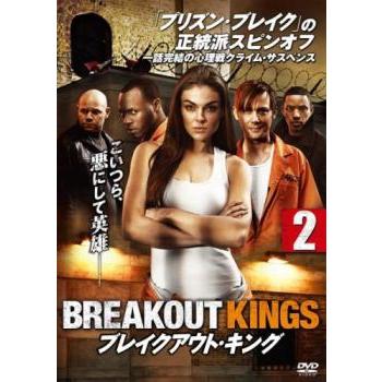ブレイクアウト・キング 2(第3話、第4話) レンタル落ち 中古 DVD ケース無 | 
