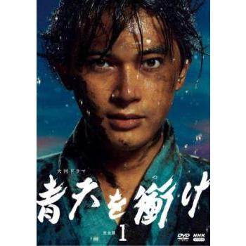 大河ドラマ 青天を衝け 完全版 1(第1話〜第3話) レンタル落ち 中古 DVD ケース無 | 