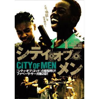 シティ・オブ・メン▽レンタル用 中古 DVD ケース無 | 