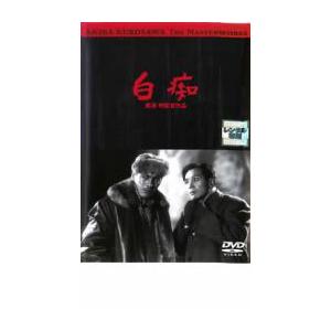 白痴▽レンタル用 中古 DVD ケース無 | 