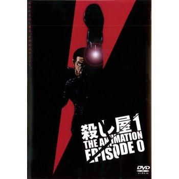 殺し屋1 THE ANIMATION EPISODE 0▽レンタル用 中古 DVD ケース無 | 