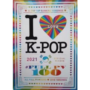 I LOVE K-POP Full PV 100 OFFICIAL MIXDVD 2枚組 レンタル落ち 中古 DVD ケース無 | 