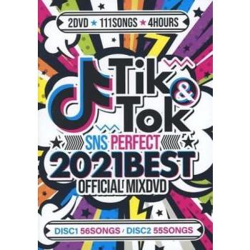 TIK＆TOK SNS PERFECT 2021 BEST OFFICIAL MIXDVD 2枚組 レンタル落ち 中古 DVD ケース無 | 