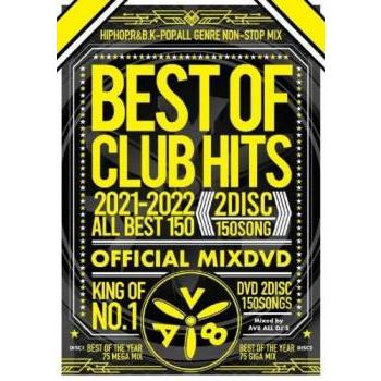BEST OF CLUB HITS 2021-2022 ALL BEST 150 OFFICIAL MIXDVD 2枚組 レンタル落ち 中古 DVD ケース無 | 