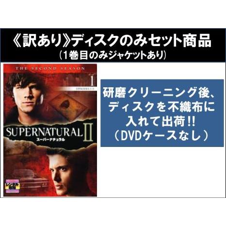 訳あり】SUPERNATURAL スーパーナチュラル セカンド シーズン2 全11枚