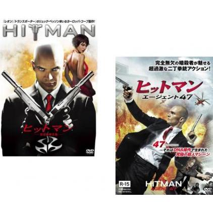 ヒットマン 全2枚 完全無修正版 + エージェント47 レンタル落ち セット 中古 DVD ケース無 | 