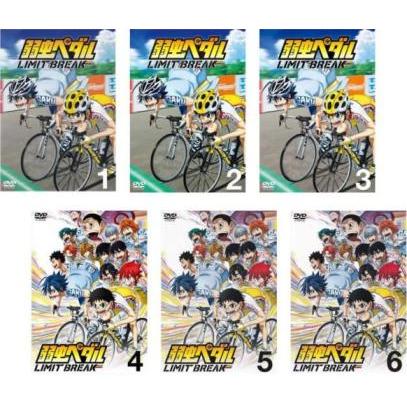 弱虫ペダル アニメ 全45巻 セット 1 2 3 4 5期 全巻 1～5期 フル 弱虫ペダル DVD 1期〜5期 全45巻 全巻セット レンタル落ち｜Yahoo