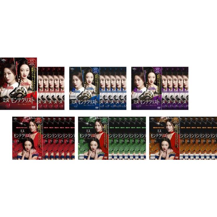 【韓国ドラマ】DVD『ミスモンテ・クリスト』(全話) レンタル落ち 韓国ドラマ】DVD『ミス・モンテクリスト』(全話) レンタル落ち