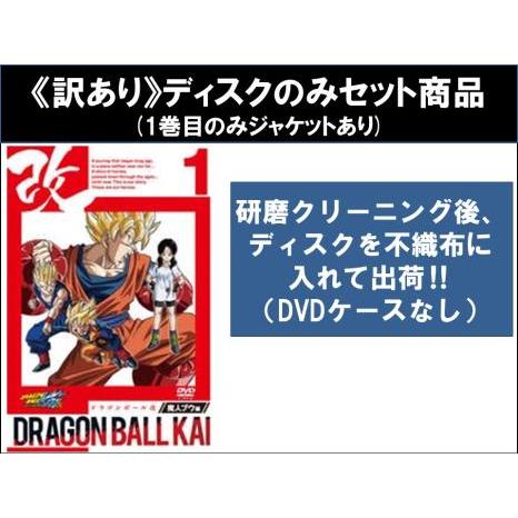 訳あり】ドラゴンボール改 魔人ブウ編 全20枚 第99話〜第159話