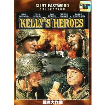 戦略大作戦 レンタル落ち 中古 DVD ケース無 | 
