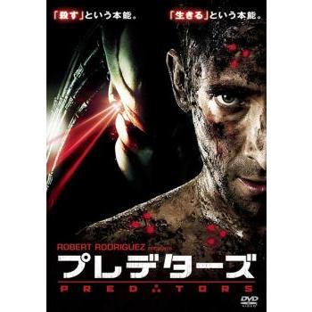 プレデターズ レンタル落ち 中古 DVD ケース無 | 