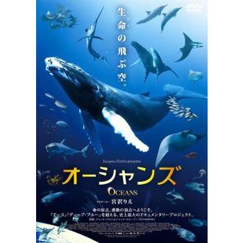オーシャンズ レンタル落ち 中古 DVD ケース無 | 