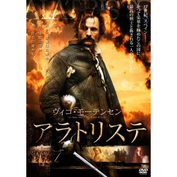 アラトリステ レンタル落ち 中古 DVD ケース無 | 