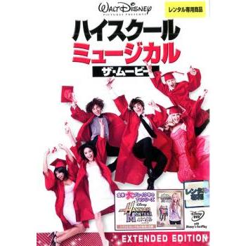 ハイスクール・ミュージカル ザ・ムービー レンタル落ち 中古 DVD ケース無 | 