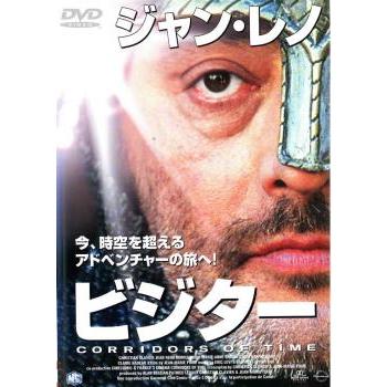 ビジター レンタル落ち 中古 DVD ケース無 | 