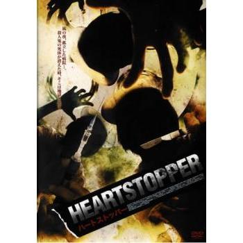 ハートストッパー レンタル落ち 中古 DVD ケース無 | 