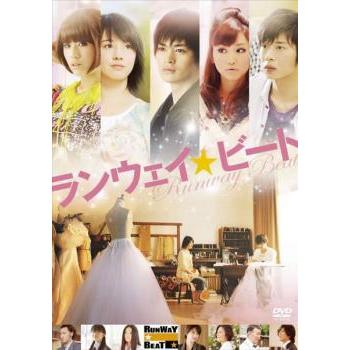 ランウェイ☆ビート レンタル落ち 中古 DVD ケース無 | 