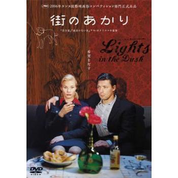 街のあかり▽レンタル用 DVD