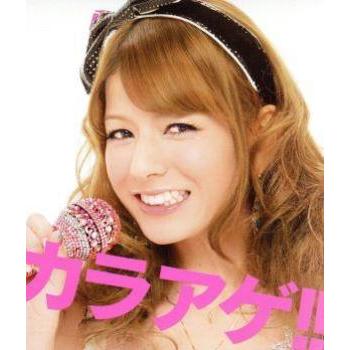 カラアゲ!! 期間限定特別価格盤 レンタル落ち 中古 CD ケース無 | 