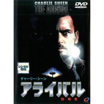 アライバル 侵略者 レンタル落ち 中古 DVD ケース無 | 