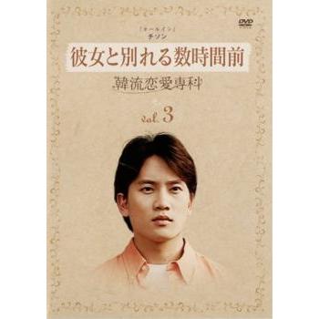 新品ケース収納　正義を愛する者　月光仮面　DVD　全12巻セット　レンタル落ち 訳あり】ただ愛する仲 全13枚 第1話〜第24話 最終 ※ディスクのみ【字幕