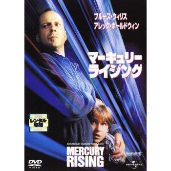 マーキュリー・ライジング レンタル落ち 中古 DVD ケース無