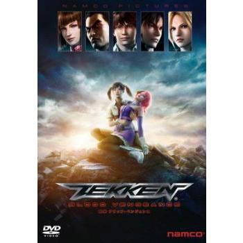 鉄拳 ブラッド ベンジェンス レンタル落ち 中古 DVD ケース無 | 