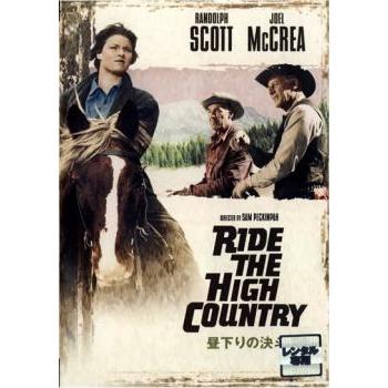 昼下りの決斗 レンタル落ち 中古 DVD ケース無 | 