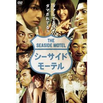 シーサイド モーテル▽レンタル用 中古 DVD ケース無 | 