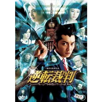 逆転裁判 レンタル落ち 中古 DVD ケース無 | 