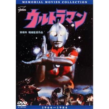 実相寺昭雄監督作品 ウルトラマン レンタル落ち 中古 DVD ケース無 | 