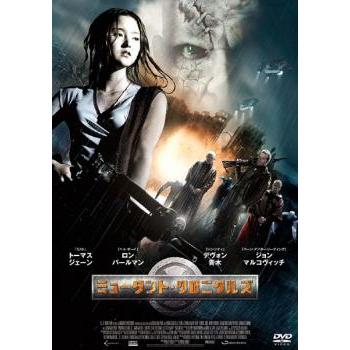ミュータント・クロニクルズ レンタル落ち 中古 DVD ケース無 | 