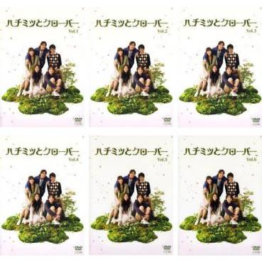 ハチミツとクローバー TVドラマ版 全6枚 ▽レンタル用 全巻セット 中古