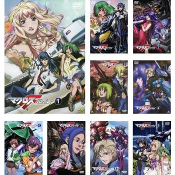劇場版 マクロスF [レンタル落ち] 全2巻セット [DVDセット商品] Amazon.co.jp: マクロスF [レンタル落ち] (全9巻) [マーケット