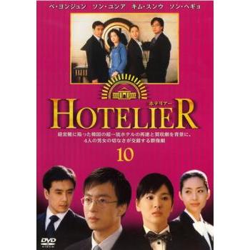 ホテリアー 10(第19話〜第20話) レンタル落ち 中古 DVD ケース無 | 