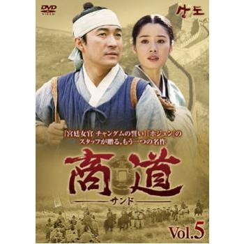商道 サンド 5 レンタル落ち 中古 DVD ケース無 : 中古 dvd販売 こづち