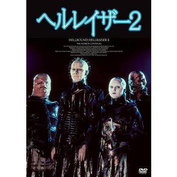 ヘルレイザー 2 レンタル落ち 中古 DVD ケース無 | 
