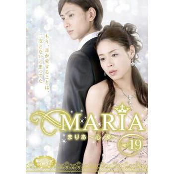 魔法のiらんどDVD MARIA age19 心涙 レンタル落ち 中古 DVD ケース無 | 