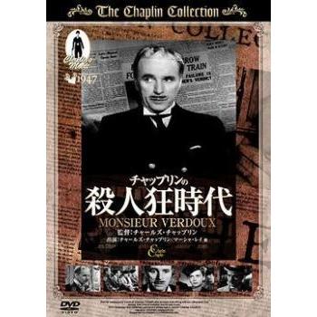 殺人狂時代【字幕】 レンタル落ち 中古 DVD ケース無 | 