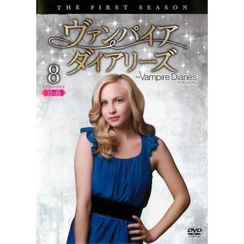 ヴァンパイア・ダイアリーズ ファースト・シーズン vol.8 レンタル落ち 中古 DVD ケース無 | 
