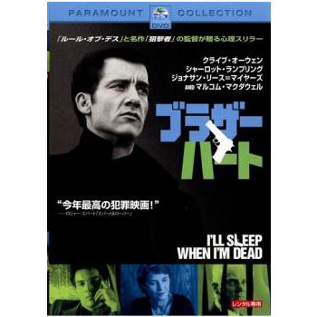 ブラザー ハート【字幕】 レンタル落ち 中古 DVD ケース無 | 