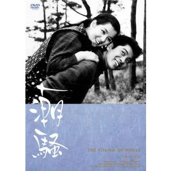 潮騒 レンタル落ち 中古 DVD ケース無 | 
